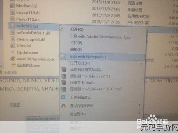 辐射4建造功能快捷键详解及热门MOD推荐