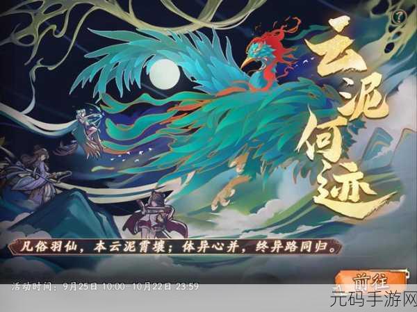 天地劫，幽城再临新手阵容攻略与组合技巧深度解析