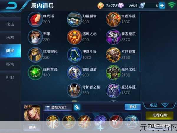 暗黑3天梯装备革新,荣耀之路璀璨装备宝典揭秘