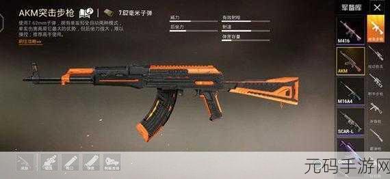 和平精英耳机左右声道颠倒怎么办?快速解决技巧大揭秘!