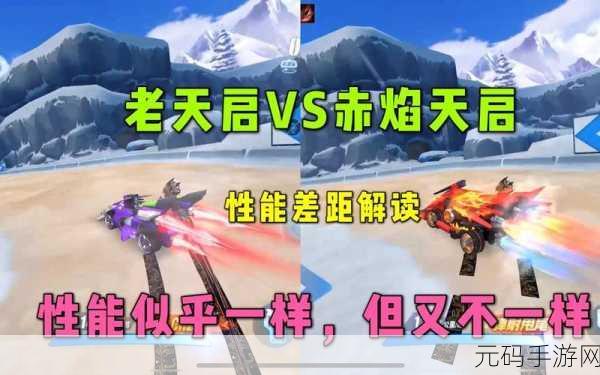 QQ飞车手游天启,从入门到精通的全方位解析