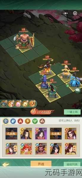 仙剑手游深度玩家心得，揭秘降妖除魔中的资源管理艺术