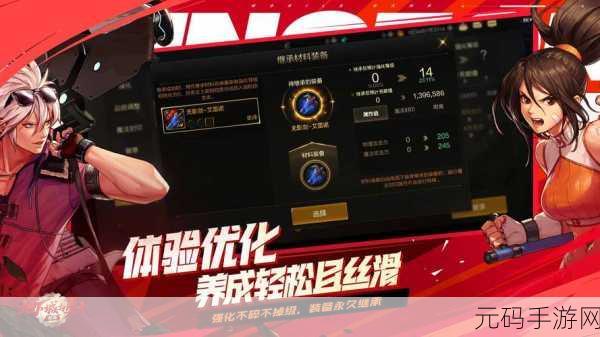 地下城与勇士如何迁移到固态硬盘提升游戏体验