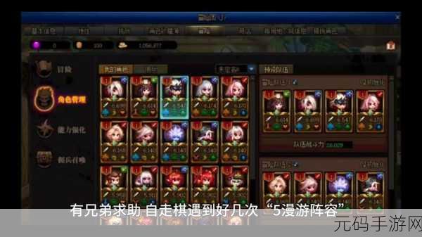 刀塔自走棋深度解析，揭秘闪避流阵容构建与制胜策略精髓