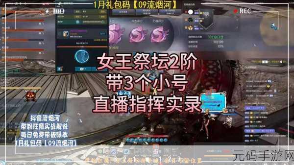 剑灵手游玩家遭遇登陆难题,官方紧急应对策略揭秘