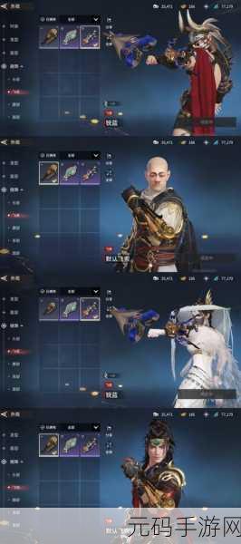 双星之阴阳师手游,星辉少年引领新版本风云