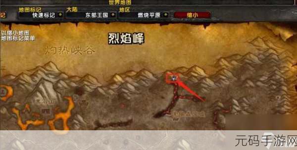 魔兽世界怀旧服，燃烧平原探险全攻略