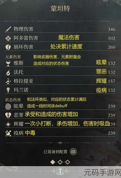 刀剑神域，失落之歌全成就解锁秘籍大揭秘
