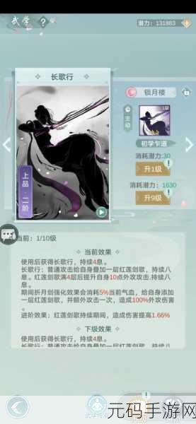 江湖悠悠天信门最强连招攻略深度解析