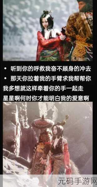 黑神话,悟空与国内女拳现象的深度解析与思考