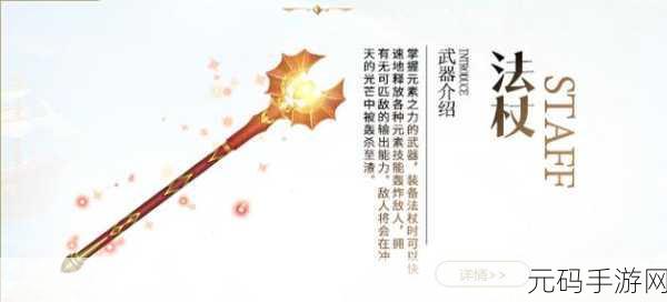 剑之荣耀手游钓鱼玩法全解析