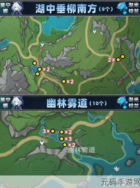 原神新版本深度探索，湖光铃兰采集全新高效路线揭秘