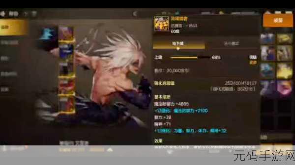 DNF手游首杀荣耀,热血铸就的传奇之路