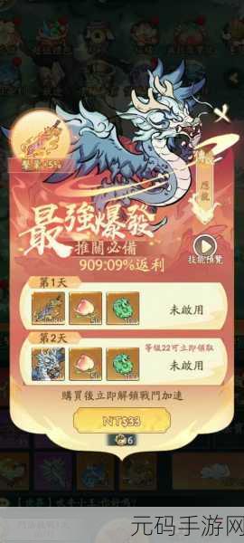 剑灵秘境探宝深度解析,揭秘高级宝玉的珍稀产出之地