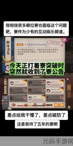 阴阳师手游勋章商店兑换攻略与最新资讯速递