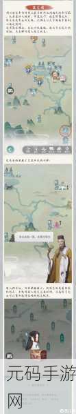 江湖悠悠，全新版本探秘开图之路深度解析