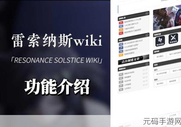 雷索纳斯高效刷取绝命奖章最新攻略