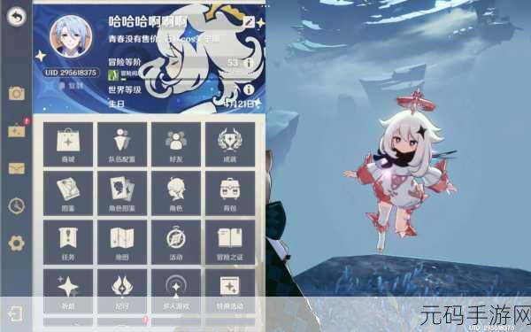 原神神樱大祓任务深度解析，樱花下的冒险之旅即将启程