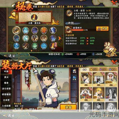手游资讯，机械忍者惊喜入驻合金装备，新川洋司促成经典角色诞生