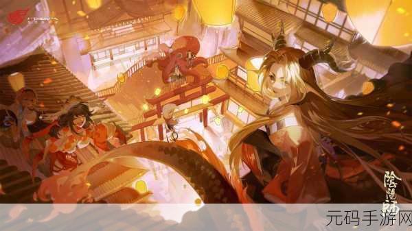 阴阳师攻略183深度解析，解锁神秘符咒与式神搭配秘籍