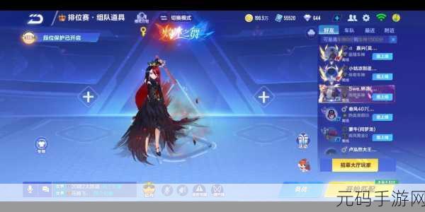 QQ飞车手游，视觉盛宴的画质升级之旅全面解析