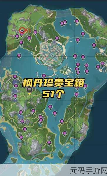 原神名椎滩华丽宝箱获取全攻略，详尽步骤与技巧分享