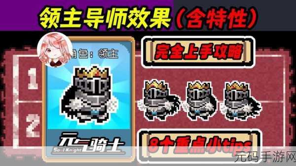 元气骑士鱼竿升级全攻略，从新手到大师的跃迁之路