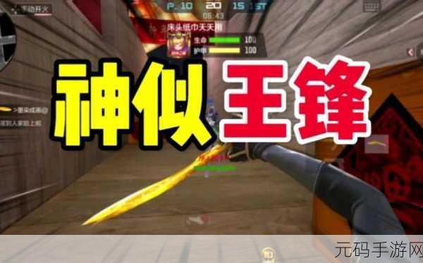 CF手游龙鳞探秘,玩转龙鳞系统,赢取专属奖励