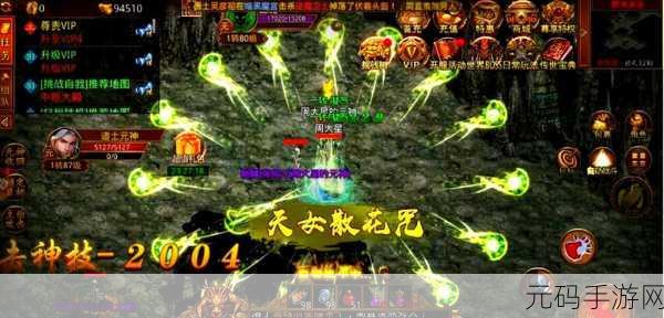 苍穹扇子幻影灵剑，神秘武器的传奇之旅手游新版本震撼发布