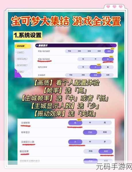 宝可梦大集结皮可西快速上手全攻略，技能解析与持有物搭配新解