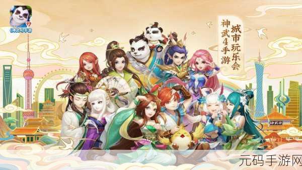神武系列手游新角色大揭秘，从神武3到神武4的华丽蜕变