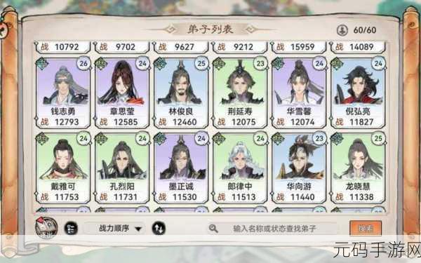 最强祖师手游深度攻略，新手入门与开局开荒的资源管理艺术