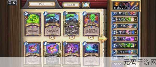 炉石传说冰封王座新版本深度解析,狗哥疲劳战卡组全揭秘