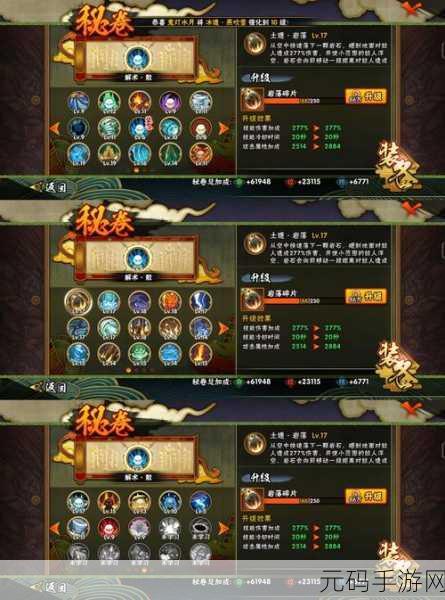 火影忍者手游新版本爆料，阴间忍者神秘力量全面揭秘