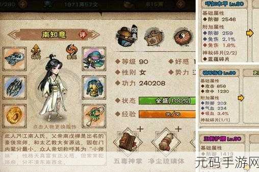 烟雨江湖深度探索，分筋错骨技法揭秘，解锁拳脚武学至高奥义
