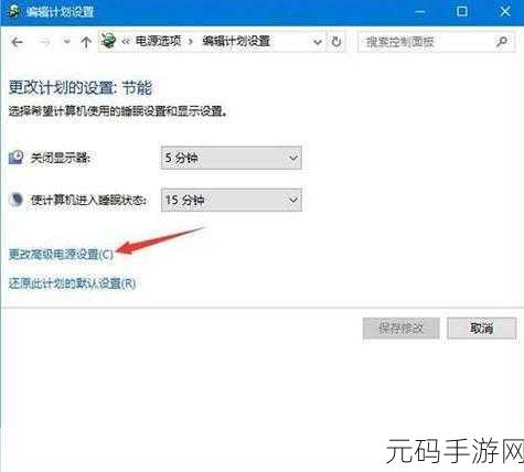 Win10系统玩绝地求生按SHIFT+ALT键卡顿解决方案