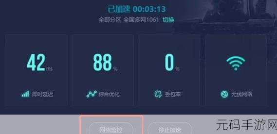 Win10系统玩绝地求生按SHIFT+ALT键卡顿解决方案