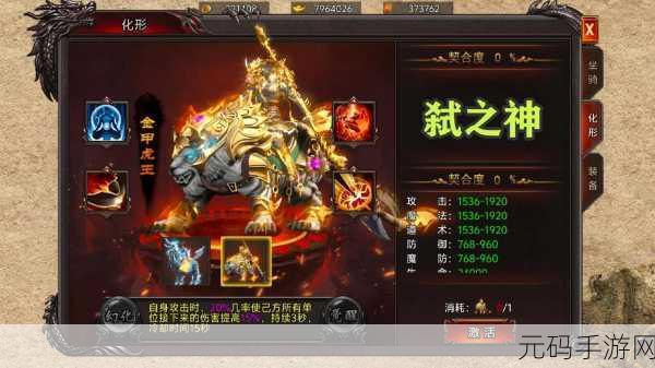 手游资讯，19岁小哥封神传奇，震撼演绎新游戏发布