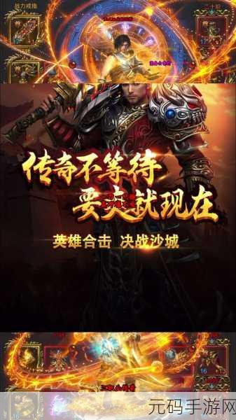 手游资讯，19岁小哥封神传奇，震撼演绎新游戏发布