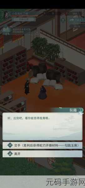 江湖悠悠心法选择全攻略，解锁你的武侠之路