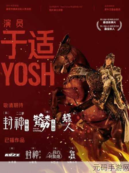 真封神夏禹刀,神话之刃重铸荣耀,新版本震撼来袭