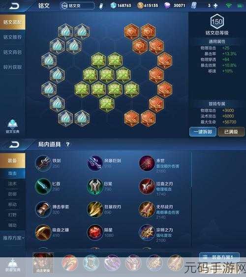 王者荣耀热门玩法揭秘,2v2模式全新入口与规则详解