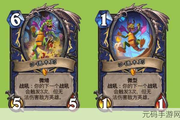 炉石传说僵尸兽的崛起,全新玩法深度解析与资讯速递