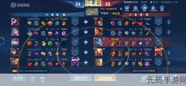 王者荣耀,揭秘高效上分位置与策略技巧