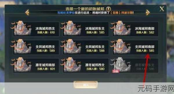手游资讯,揭秘文明与征服100连抽获取攻略