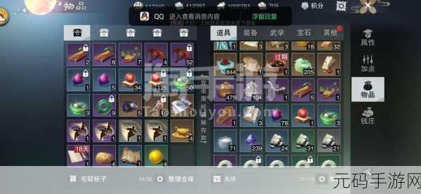 楚留香血刀进阶揭秘,江湖高手修炼之路的深度剖析