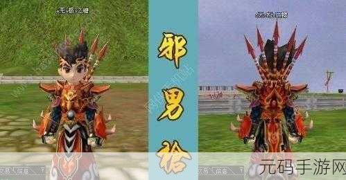 楚留香血刀进阶揭秘,江湖高手修炼之路的深度剖析