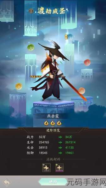 手游资讯，揭秘神仙道主角进阶新里程，解锁全新境界与技能详解