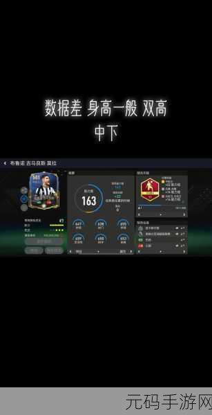 FIFA18游戏储存优化全攻略，高效缩减容量与管理储存空间