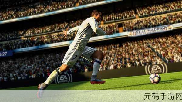 FIFA18游戏储存优化全攻略，高效缩减容量与管理储存空间